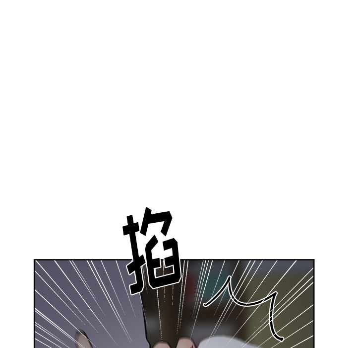 漫画吧的秀晶 漫画吧的秀晶：17 第30页