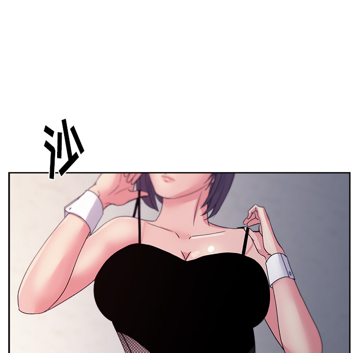 漫画吧的秀晶 漫画吧的秀晶：17 第111页
