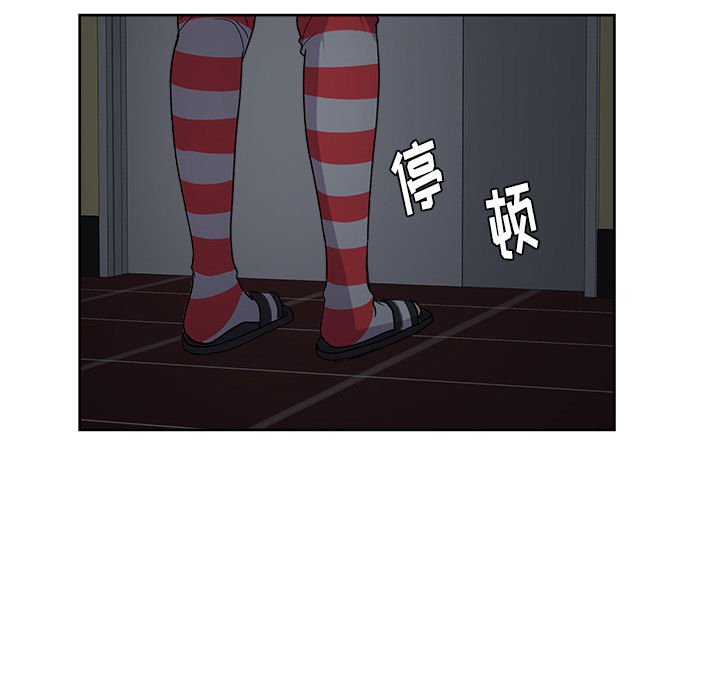 漫画吧的秀晶 漫画吧的秀晶：17 第78页