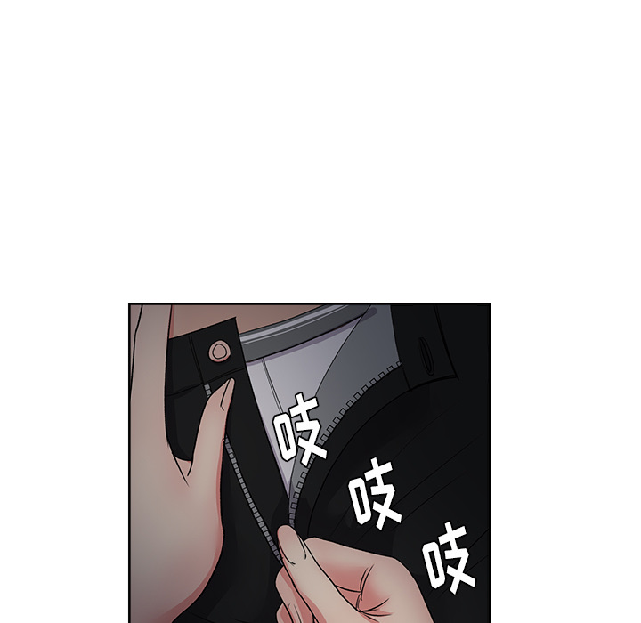 漫画吧的秀晶 漫画吧的秀晶：17 第9页