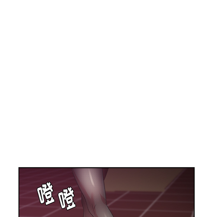 漫画吧的秀晶 漫画吧的秀晶：17 第118页