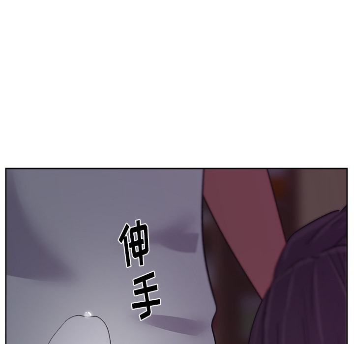 漫画吧的秀晶 漫画吧的秀晶：17 第28页