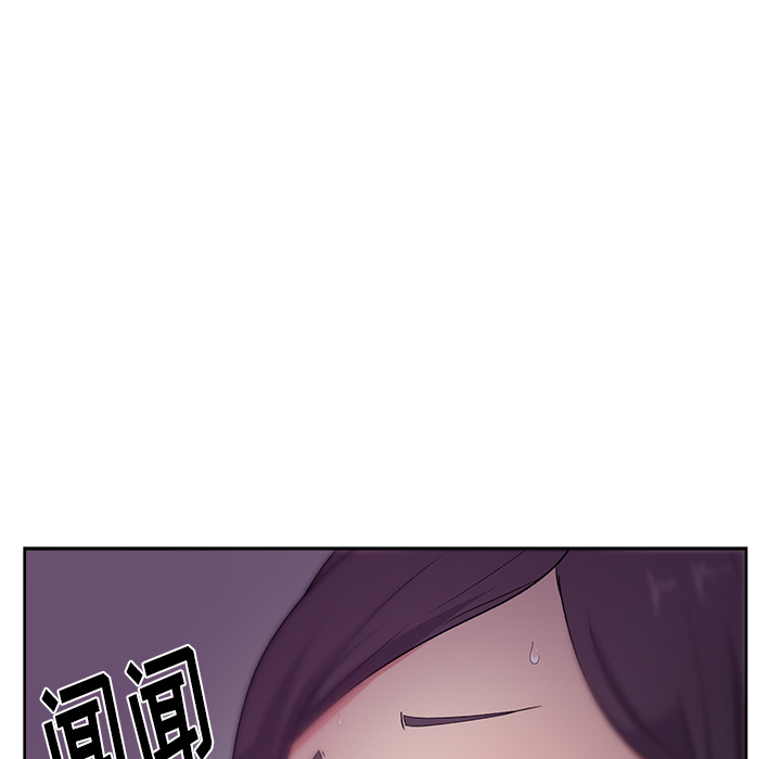 漫画吧的秀晶 漫画吧的秀晶：17 第34页