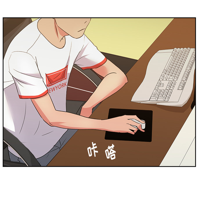 漫画吧的秀晶 漫画吧的秀晶：17 第122页