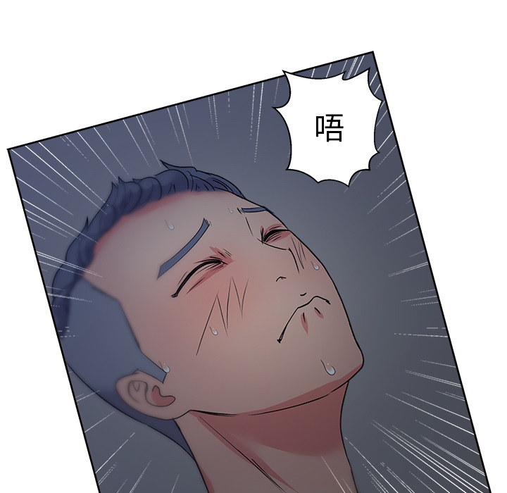 漫画吧的秀晶 漫画吧的秀晶：17 第32页