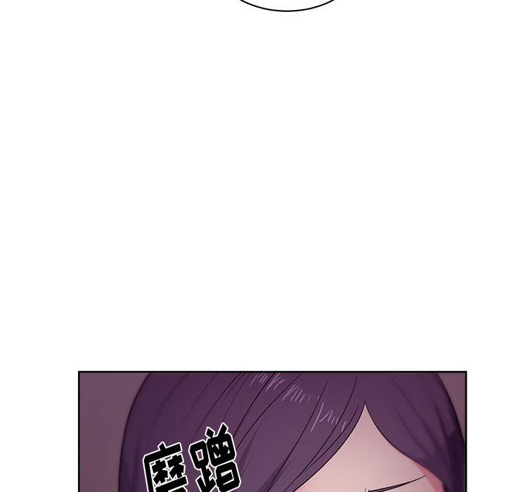 漫画吧的秀晶 漫画吧的秀晶：17 第36页
