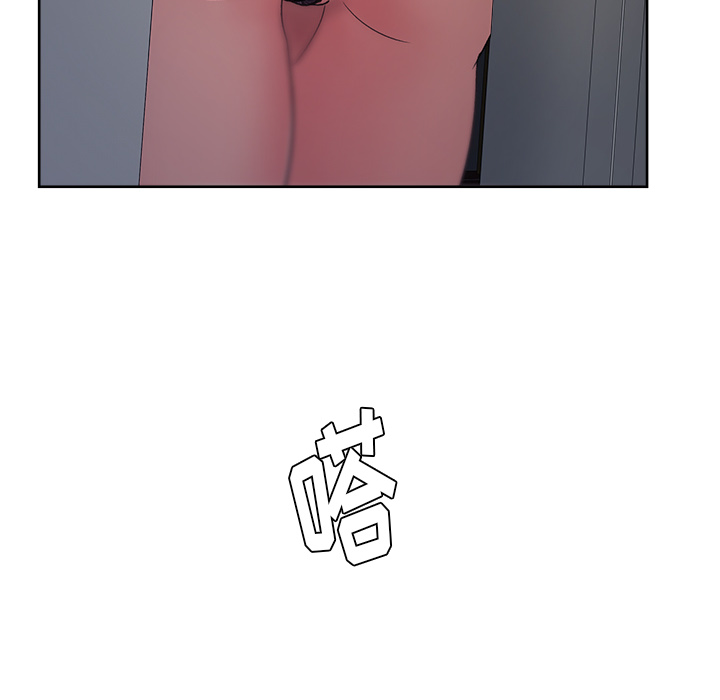 漫画吧的秀晶 漫画吧的秀晶：17 第84页