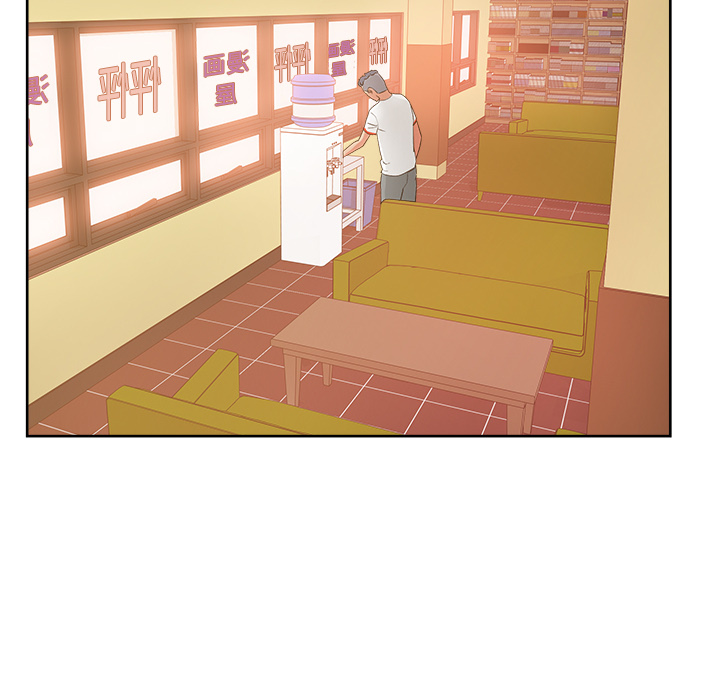 漫画吧的秀晶 漫画吧的秀晶：19 第44页