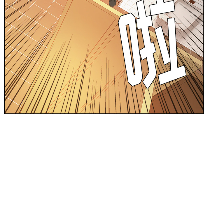 漫画吧的秀晶 漫画吧的秀晶：19 第121页