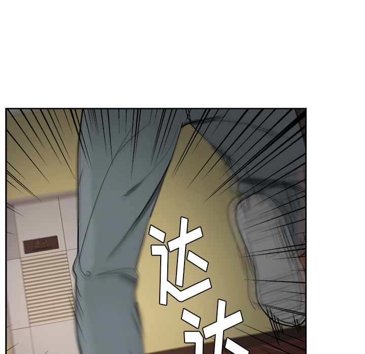 漫画吧的秀晶 漫画吧的秀晶：19 第118页