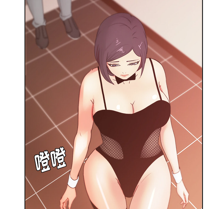 漫画吧的秀晶 漫画吧的秀晶：19 第28页
