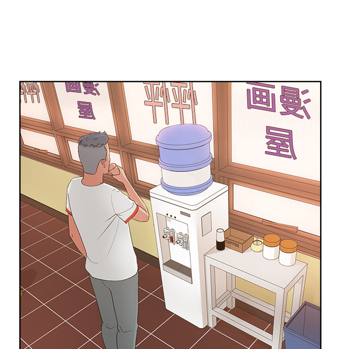 漫画吧的秀晶 漫画吧的秀晶：19 第45页