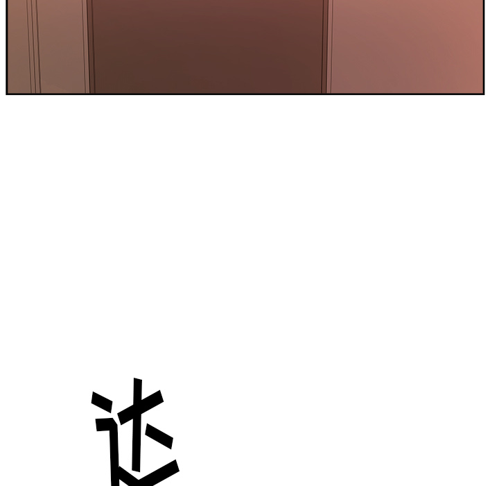 漫画吧的秀晶 漫画吧的秀晶：19 第108页
