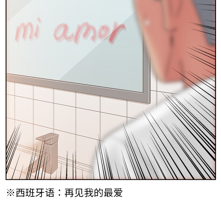 漫画吧的秀晶 漫画吧的秀晶：19 第127页