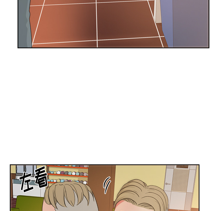 漫画吧的秀晶 漫画吧的秀晶：19 第54页