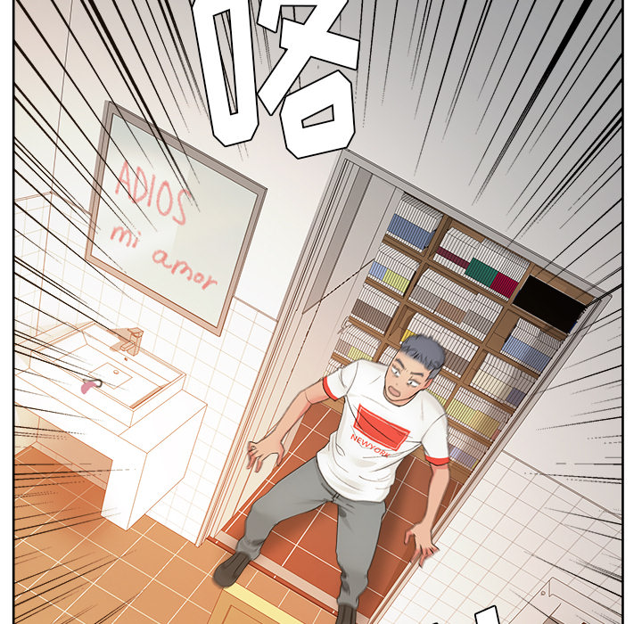漫画吧的秀晶 漫画吧的秀晶：19 第120页