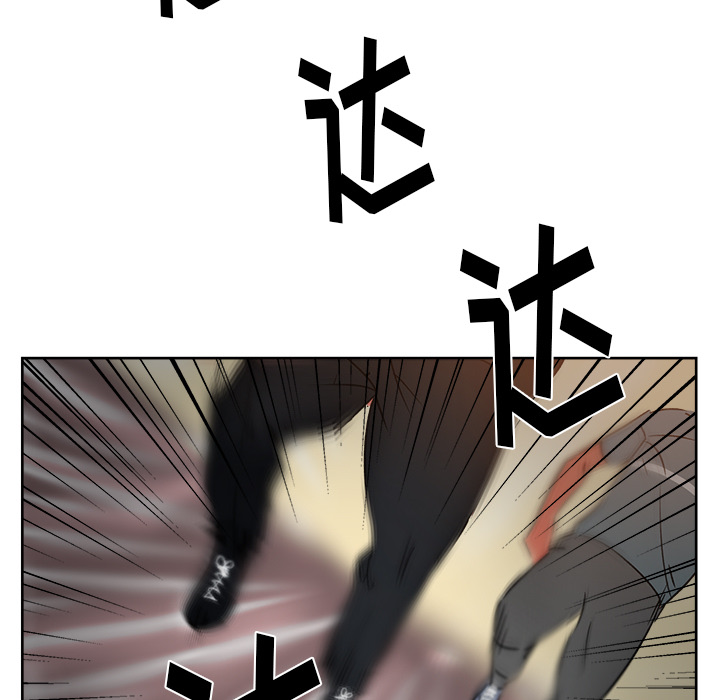 漫画吧的秀晶 漫画吧的秀晶：19 第109页