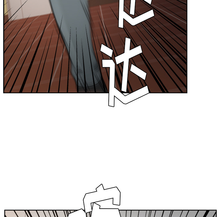 漫画吧的秀晶 漫画吧的秀晶：19 第119页