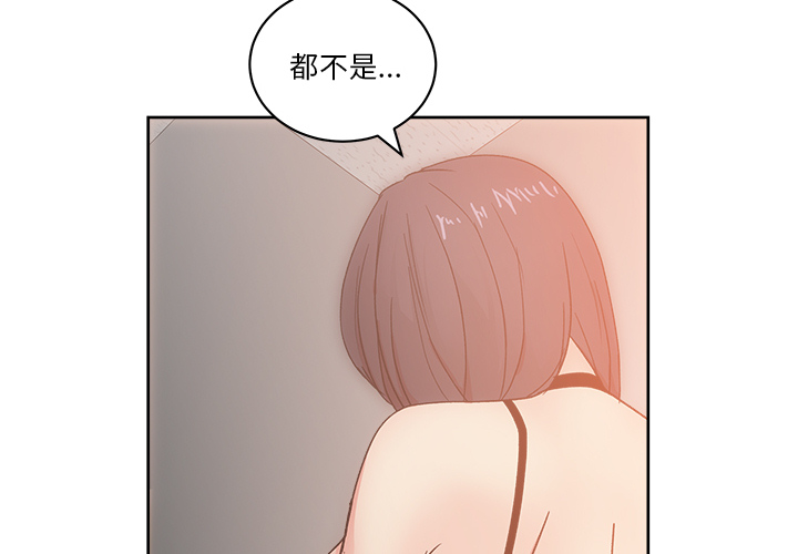 漫画吧的秀晶 漫画吧的秀晶：19 第4页