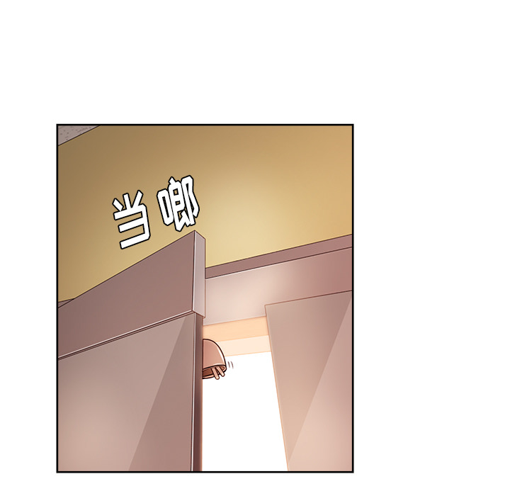 漫画吧的秀晶 漫画吧的秀晶：19 第47页