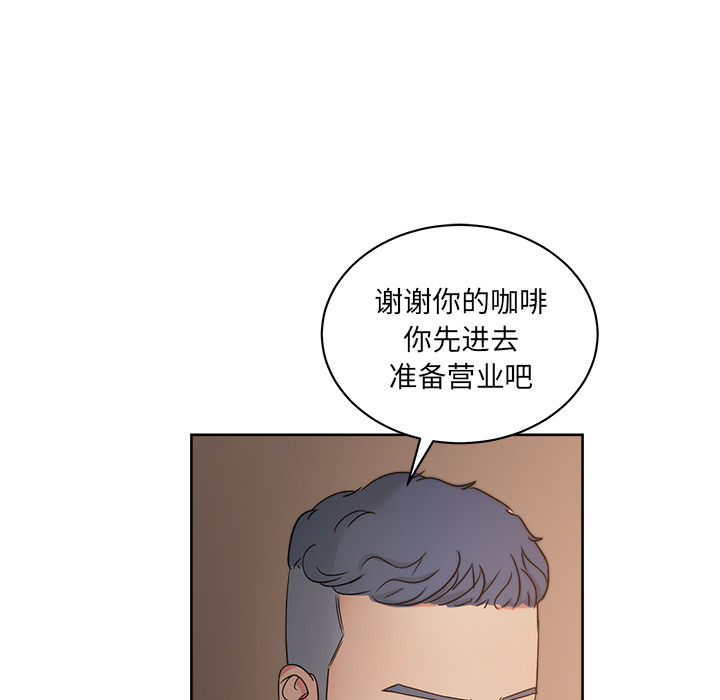 漫画吧的秀晶 漫画吧的秀晶：19 第22页