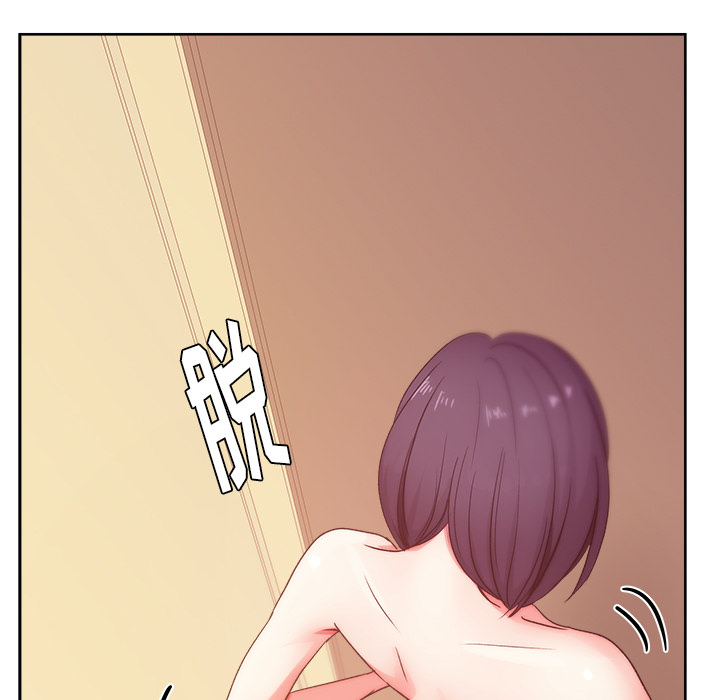漫画吧的秀晶 漫画吧的秀晶：19 第92页