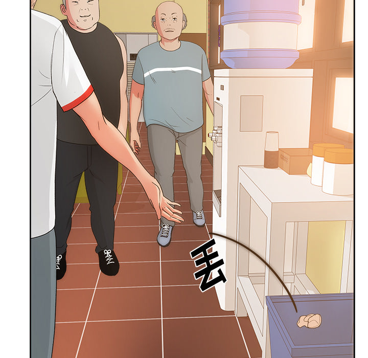 漫画吧的秀晶 漫画吧的秀晶：19 第53页