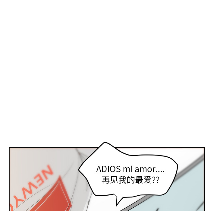 漫画吧的秀晶 漫画吧的秀晶：20 第40页