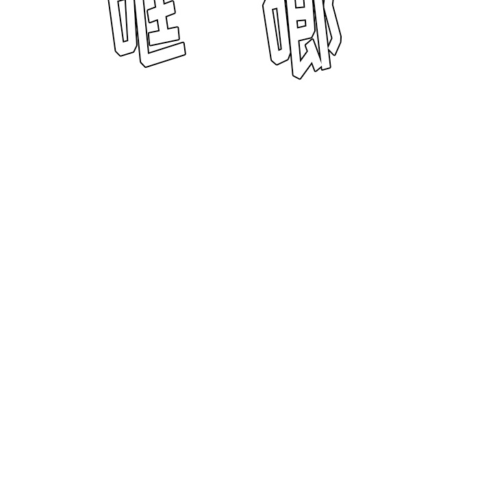 漫画吧的秀晶 漫画吧的秀晶：20 第39页