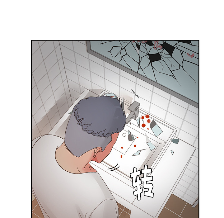 漫画吧的秀晶 漫画吧的秀晶：20 第52页
