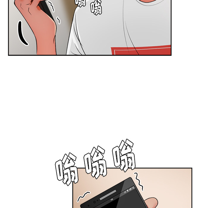 漫画吧的秀晶 漫画吧的秀晶：20 第115页