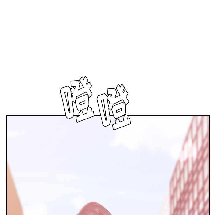 漫画吧的秀晶 漫画吧的秀晶：20 第15页