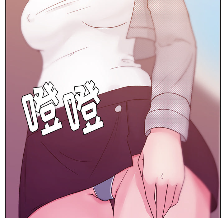 漫画吧的秀晶 漫画吧的秀晶：20 第8页