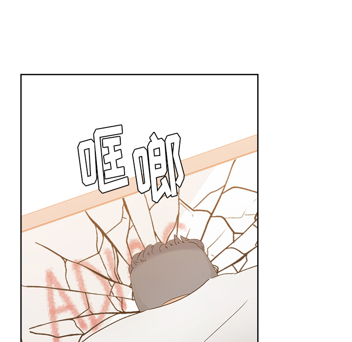 漫画吧的秀晶 漫画吧的秀晶：20 第36页