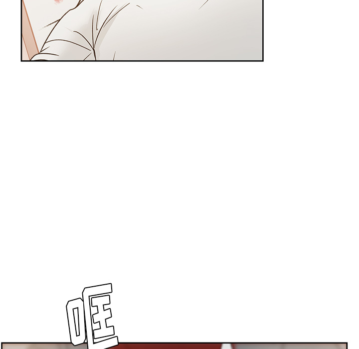 漫画吧的秀晶 漫画吧的秀晶：20 第37页