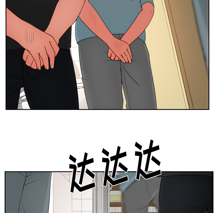 漫画吧的秀晶 漫画吧的秀晶：20 第107页