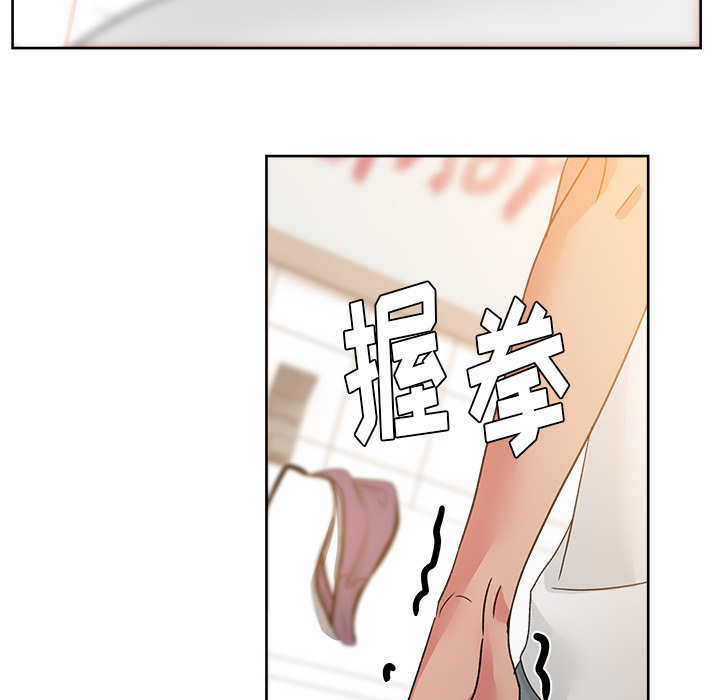 漫画吧的秀晶 漫画吧的秀晶：20 第31页