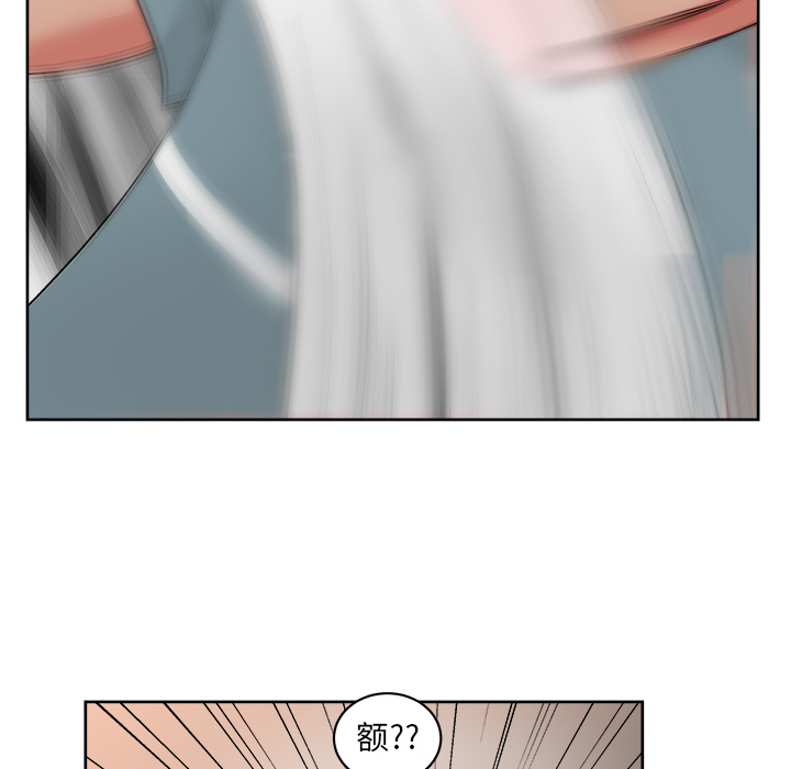漫画吧的秀晶 漫画吧的秀晶：20 第68页