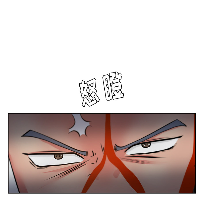漫画吧的秀晶 漫画吧的秀晶：20 第66页
