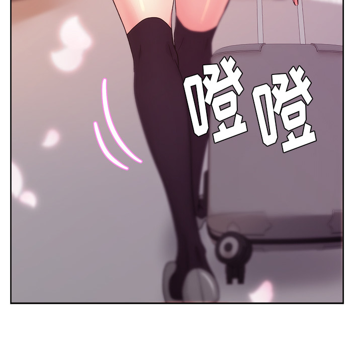 漫画吧的秀晶 漫画吧的秀晶：20 第17页
