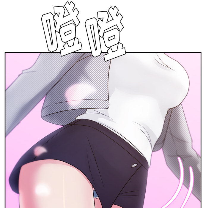 漫画吧的秀晶 漫画吧的秀晶：20 第11页