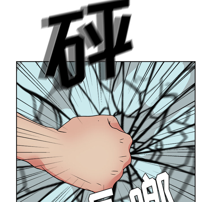 漫画吧的秀晶 漫画吧的秀晶：20 第46页