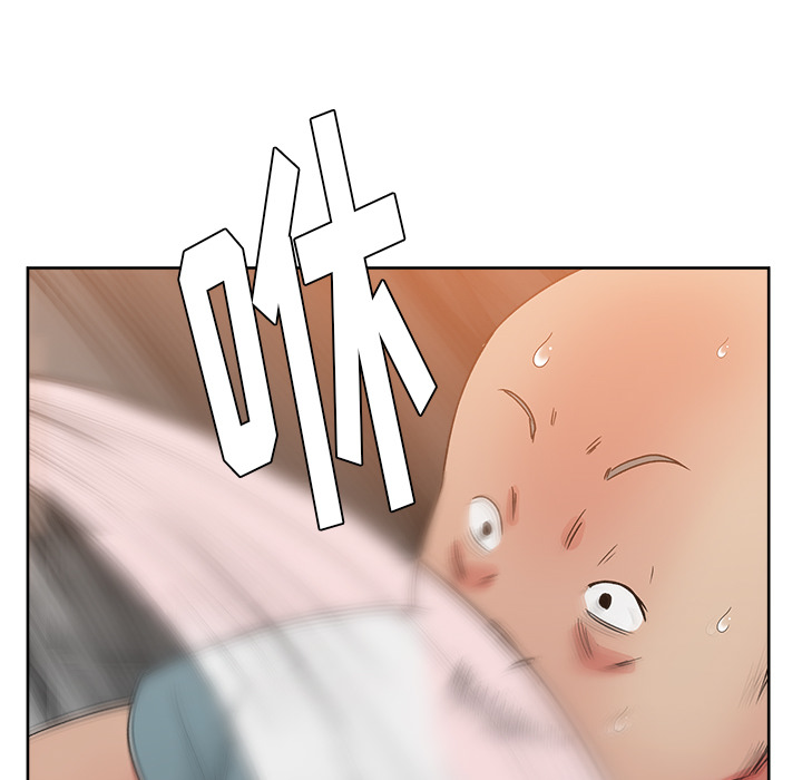 漫画吧的秀晶 漫画吧的秀晶：20 第67页