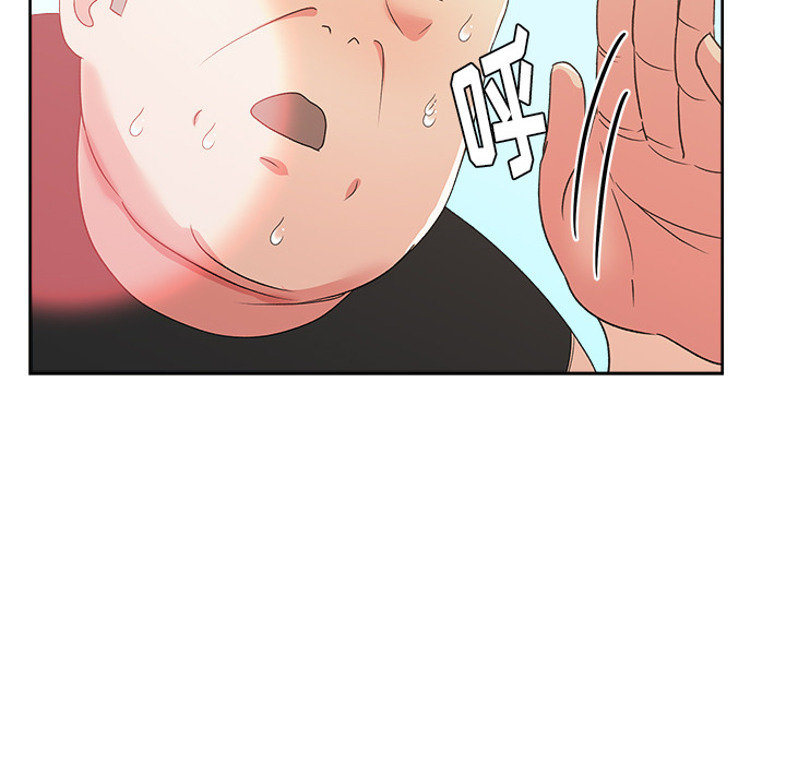 漫画吧的秀晶 漫画吧的秀晶：21 第65页