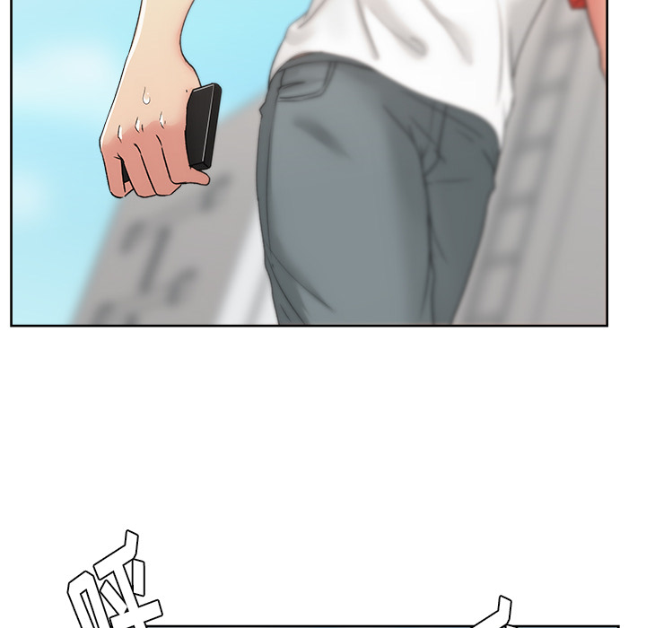 漫画吧的秀晶 漫画吧的秀晶：21 第122页