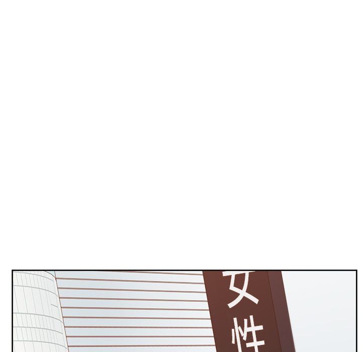 漫画吧的秀晶 漫画吧的秀晶：21 第148页