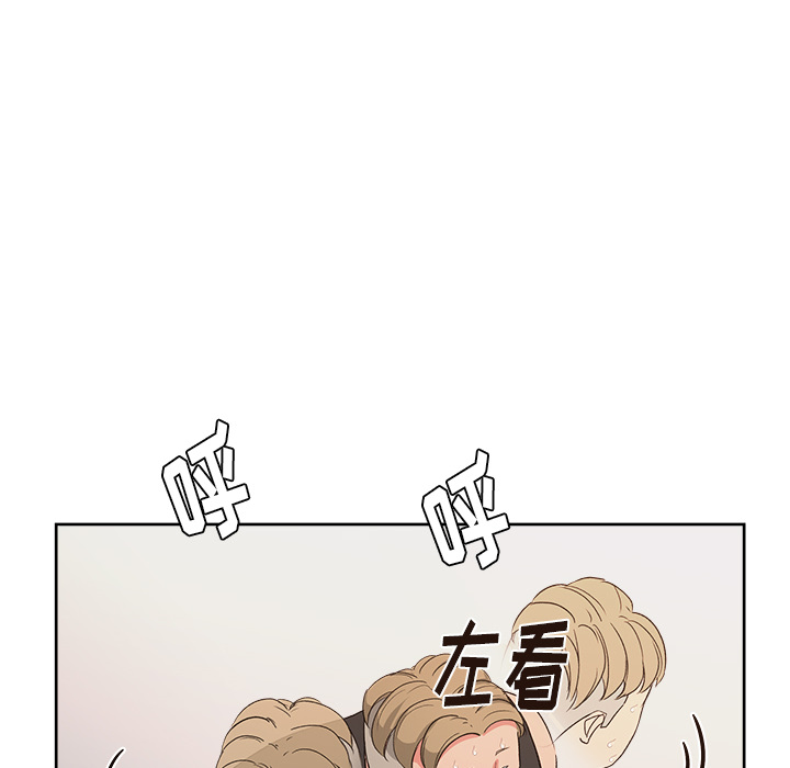 漫画吧的秀晶 漫画吧的秀晶：21 第40页