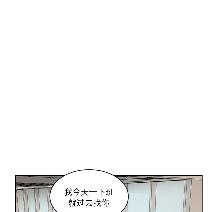 漫画吧的秀晶 漫画吧的秀晶：21 第12页