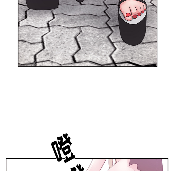 漫画吧的秀晶 漫画吧的秀晶：21 第110页