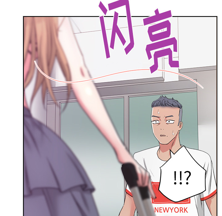 漫画吧的秀晶 漫画吧的秀晶：21 第128页